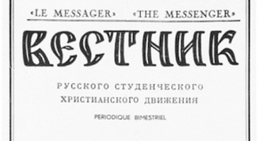 Мое философское миросозерцание.